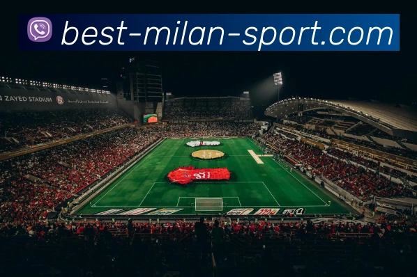 米兰体育发展历程